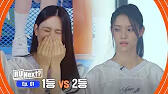 EP 2.