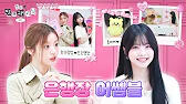 EP 1.