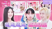 EP 6.