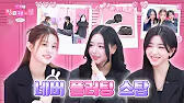 EP 5.