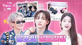 EP 2.